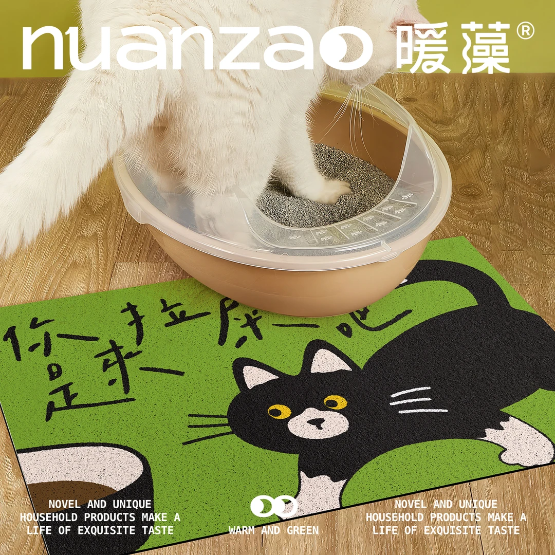 暖藻可爱法式风韩系厕所地垫自粘猫砂盆垫免洗防滑入户丝圈地毯