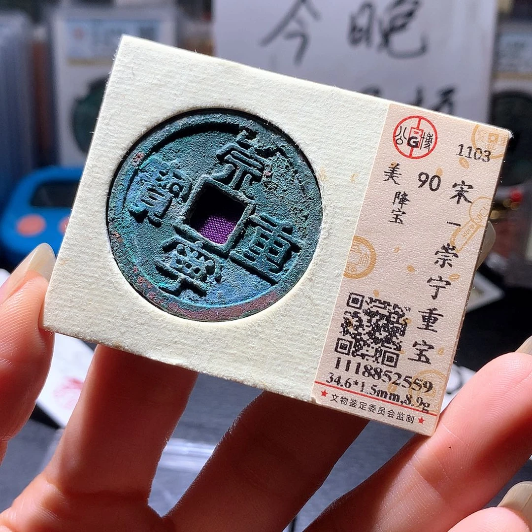 铜2 发财发财发财发财