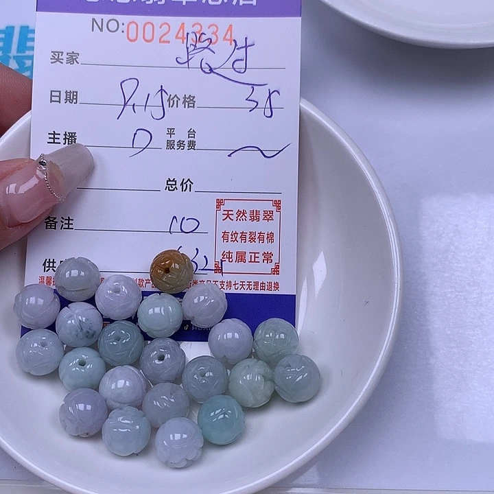 路***间未镶嵌手链翡翠翡翠