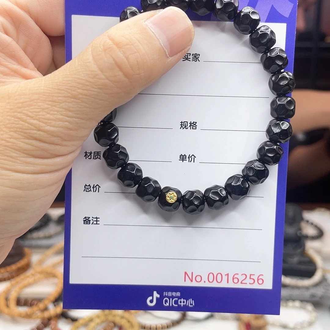 手串星月菩提椰蒂