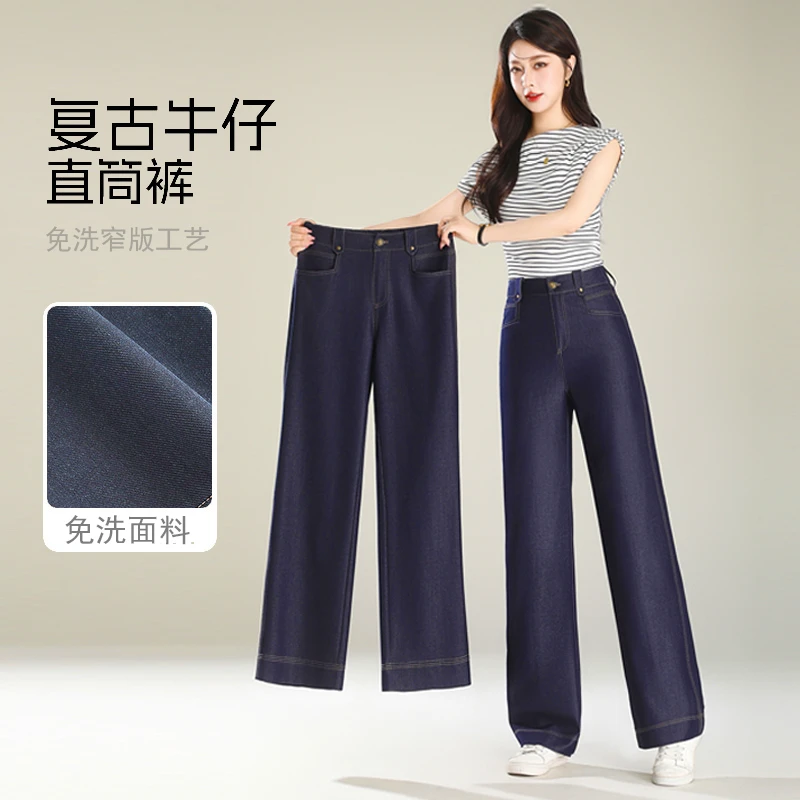 【防褪色】秋冬软牛仔裤新款柔软窄版直筒女薄款时尚百搭高腰8922
