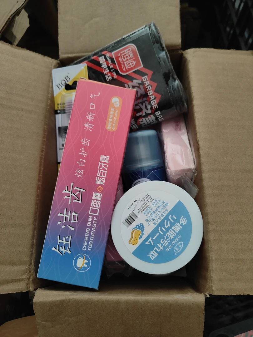 日用百货整套装全品