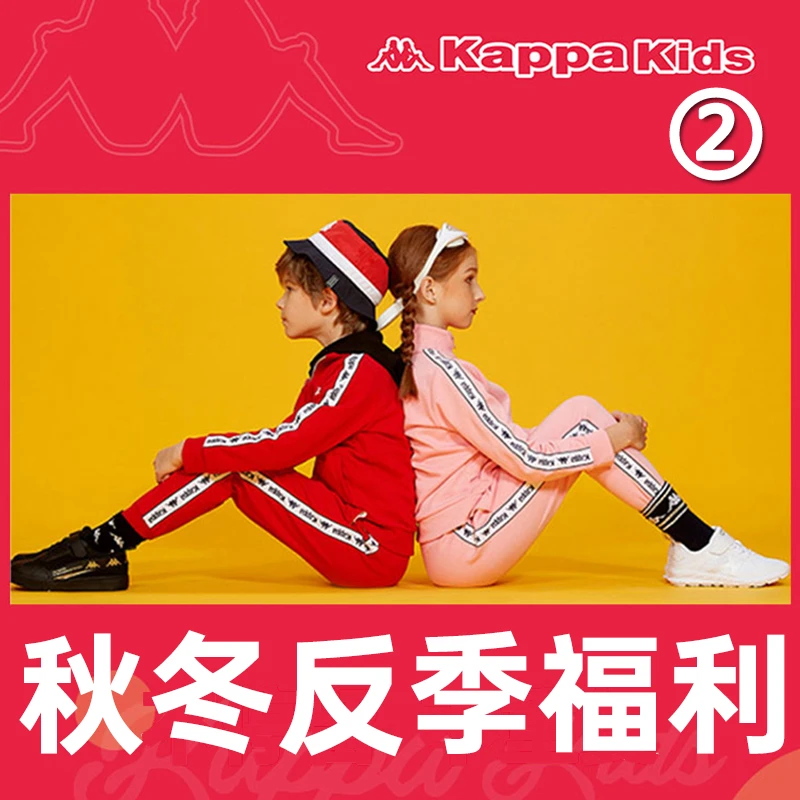 【反季福利二】断码清仓男女童品牌秋冬童装外套风衣加绒卫裤卫衣