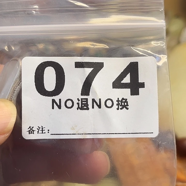 六***耳铁一捌三杂项直播专属链接