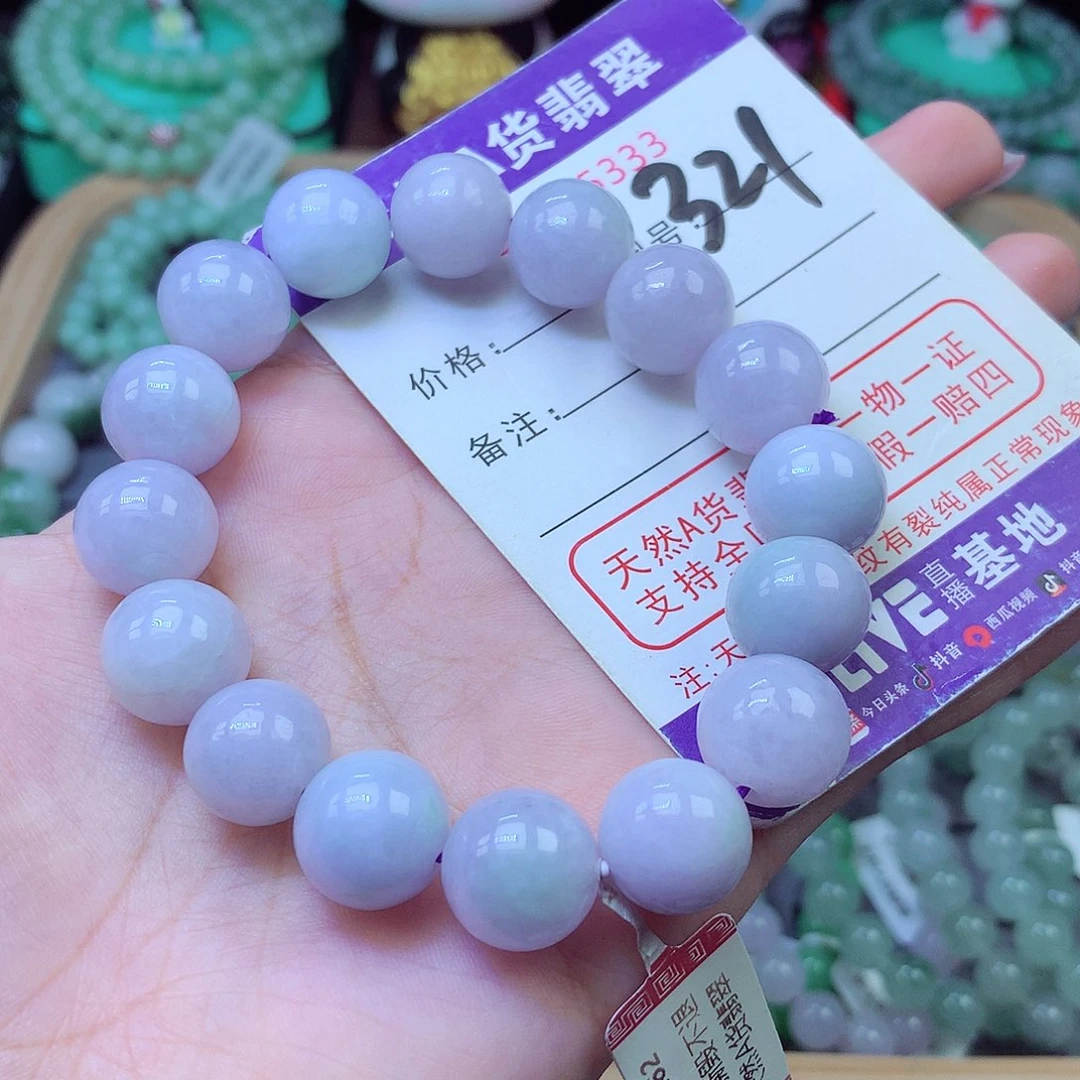 翡翠未镶嵌手链13+