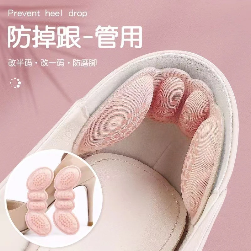 防滑贴高跟鞋后跟贴软底防掉跟脚贴防磨半码垫夏季不累脚高跟鞋