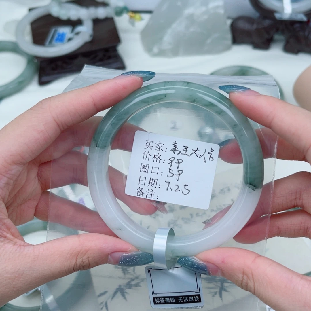 石英质玉（金丝玉）手镯未镶嵌