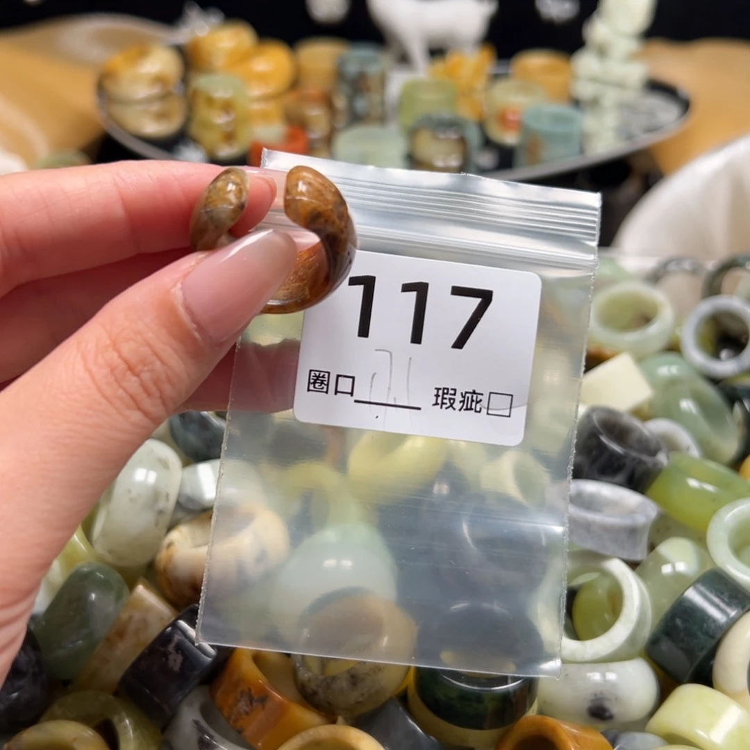 温***.蛇纹石玉未镶嵌戒指