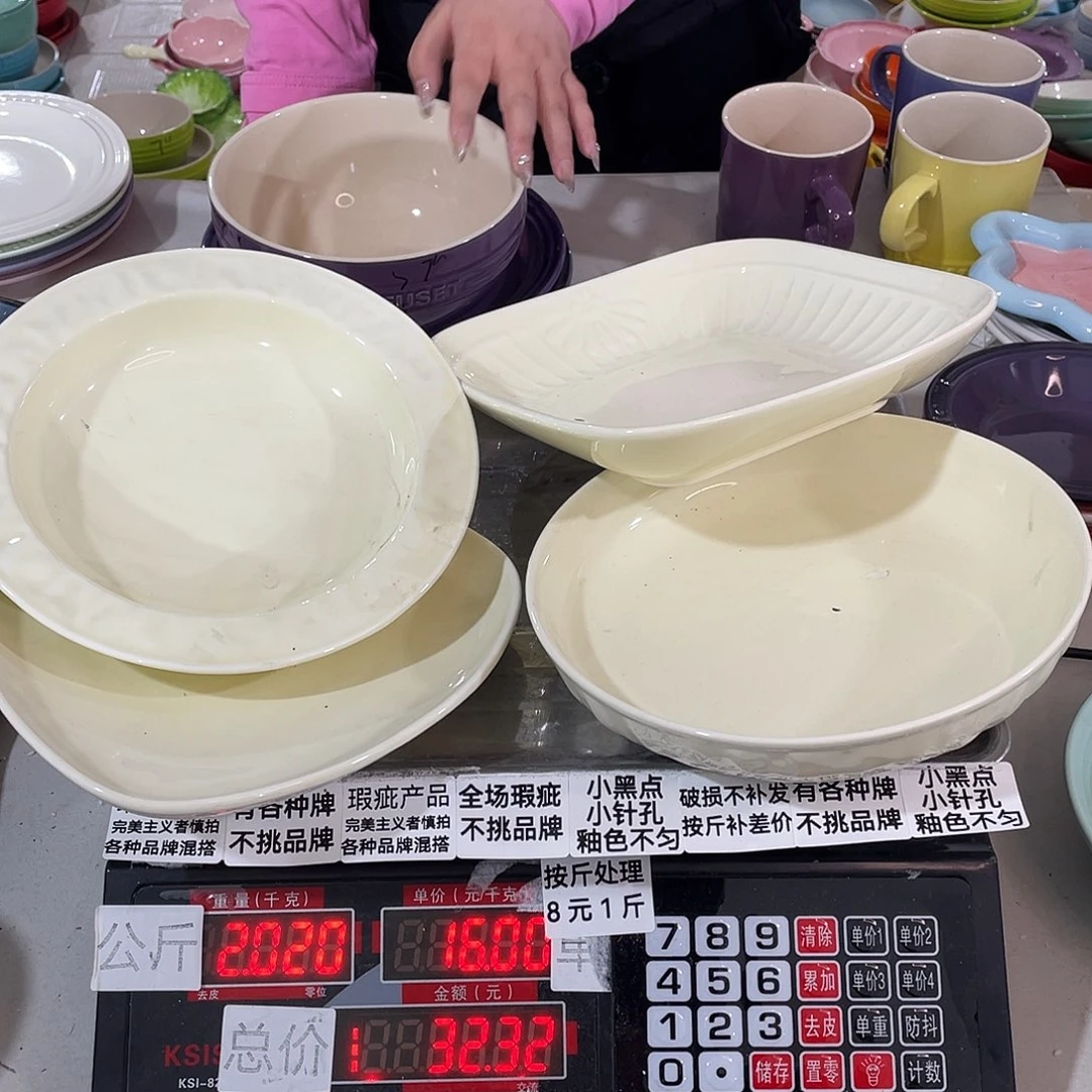 瓷片瑕疵陶瓷餐具家用不挑品牌55