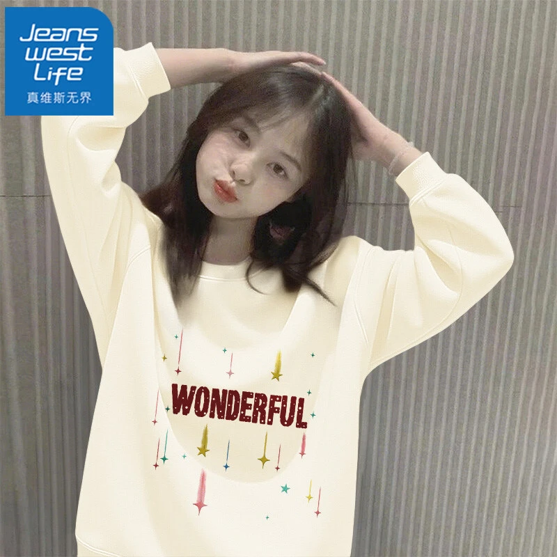 真维斯无界圆领卫衣女春秋冬2025新款加绒薄款宽松无帽套头上