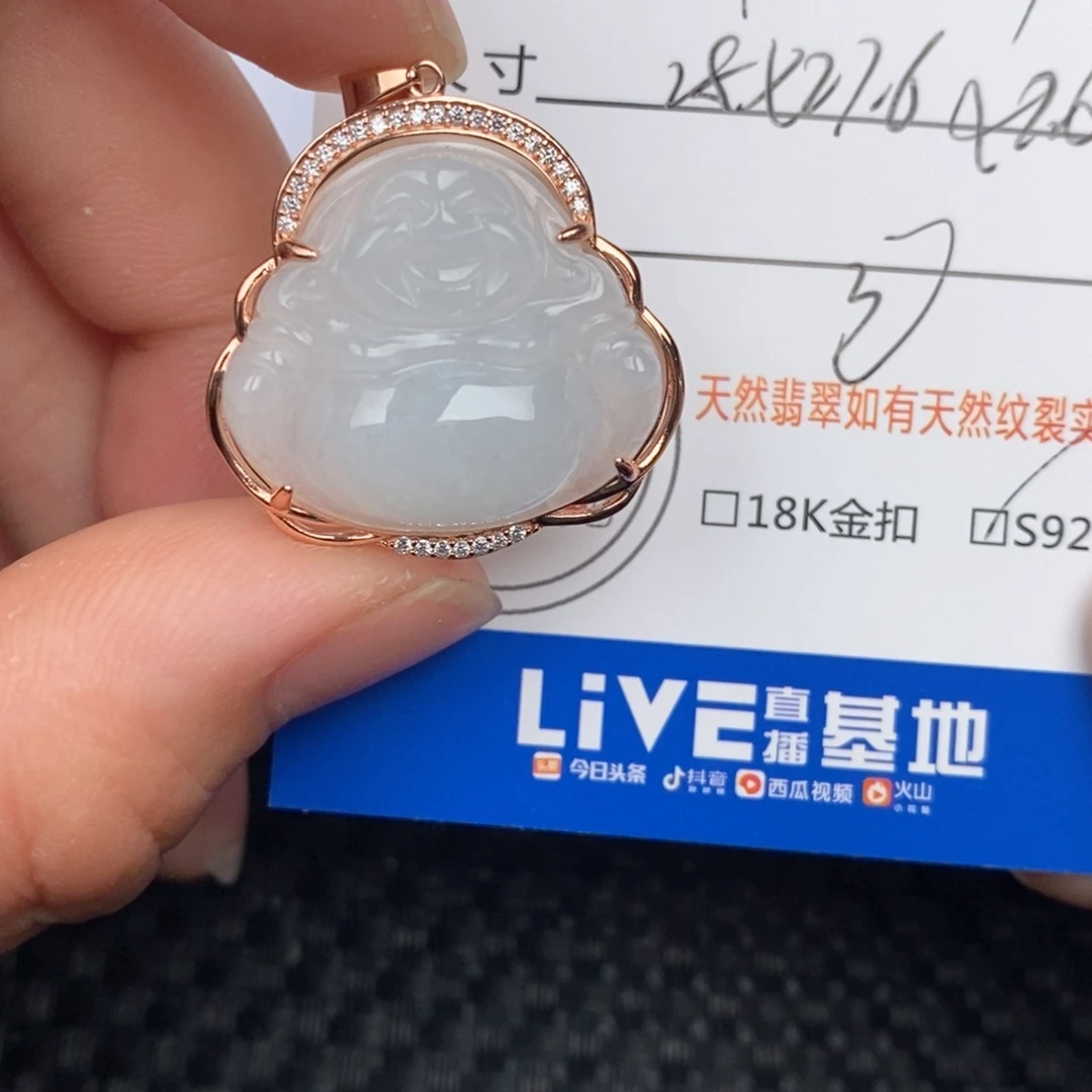 翡翠颈饰银S925镶嵌吊坠