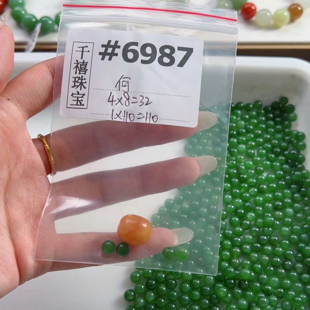 未镶嵌和田玉珠宝半成品定制
