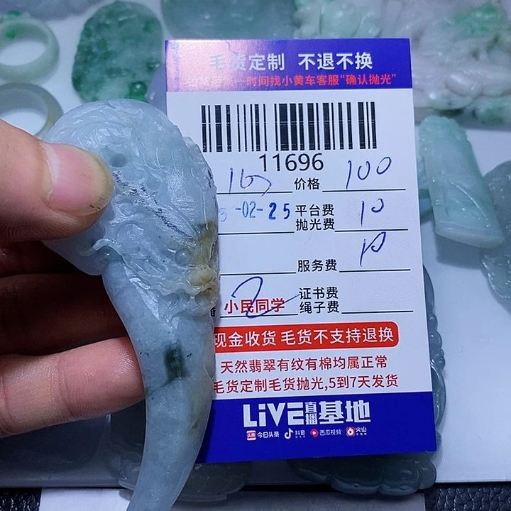 定制翡翠未镶嵌心**映