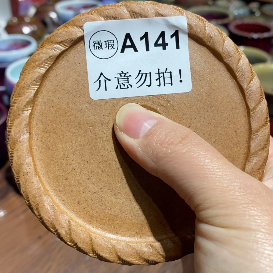 钧瓷杯全国艺术作品