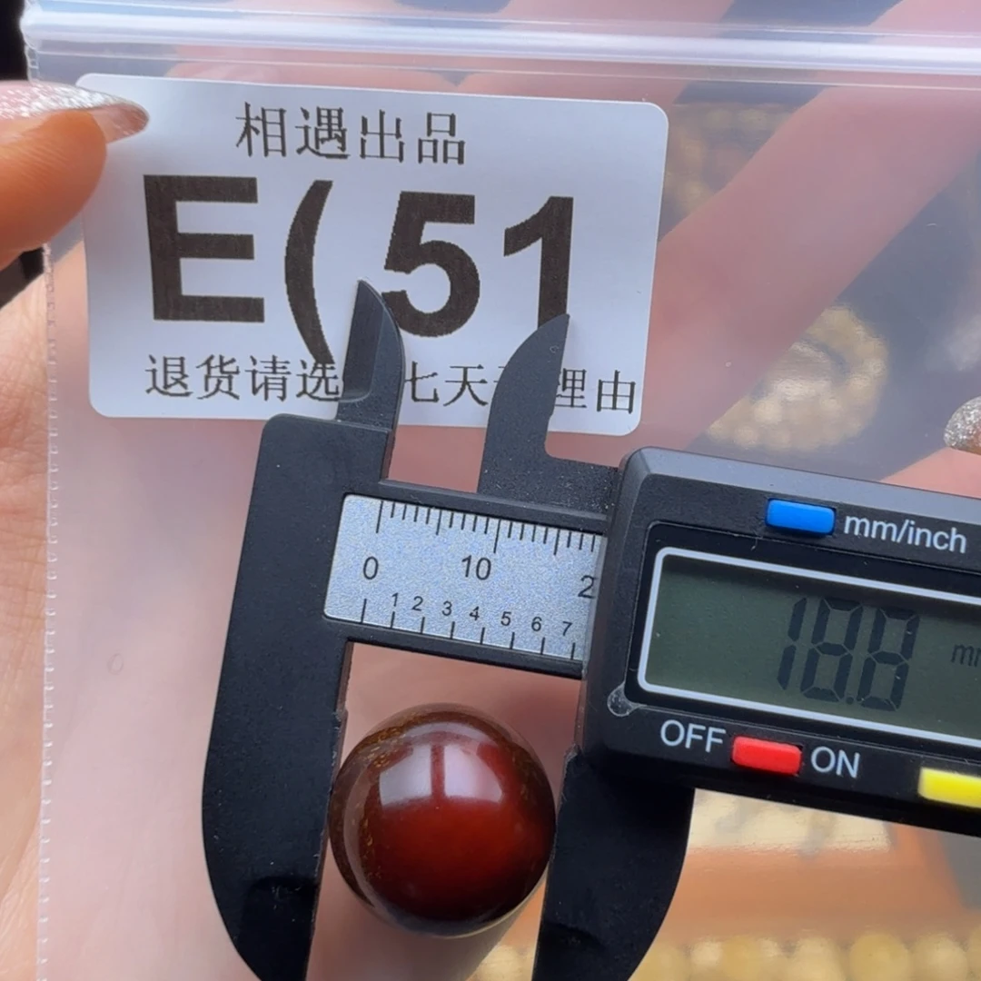 蜜蜡未镶嵌裸石蜜蜡