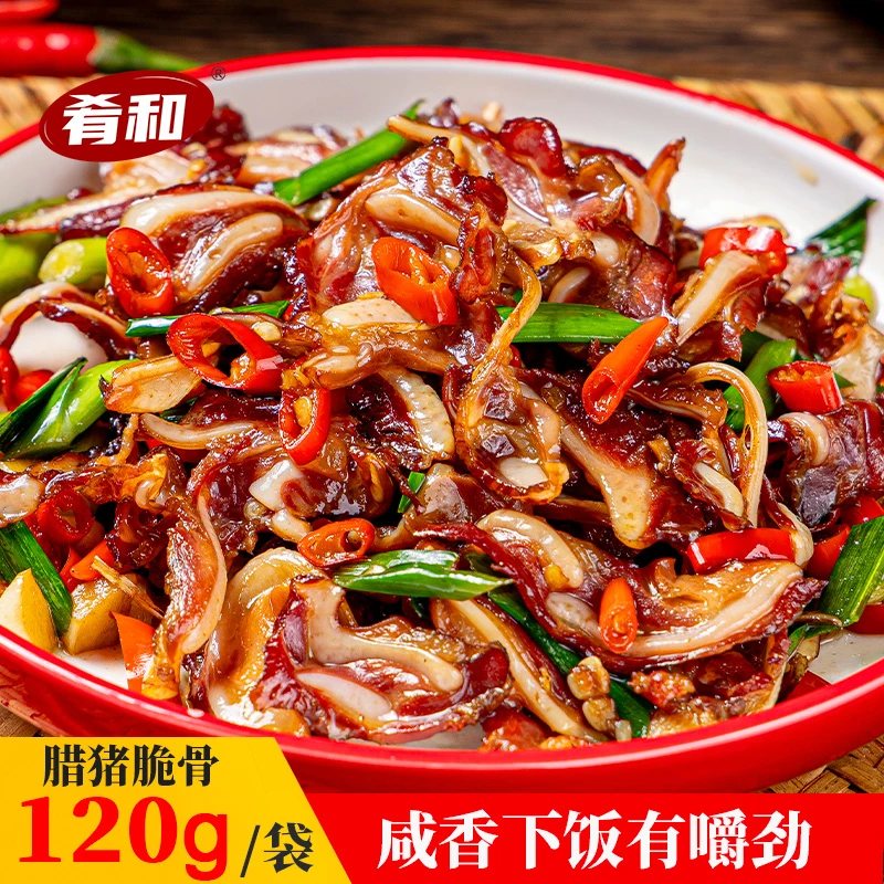 肴和腊脆骨120g/袋免切方便下饭下酒菜农家特色家常菜T