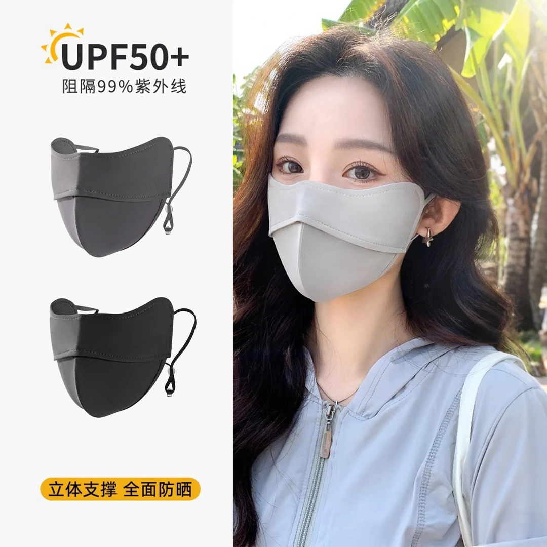 夏季立体防晒口罩女双软骨支撑防紫外线高颜值不蹭妆遮脸冰丝面罩