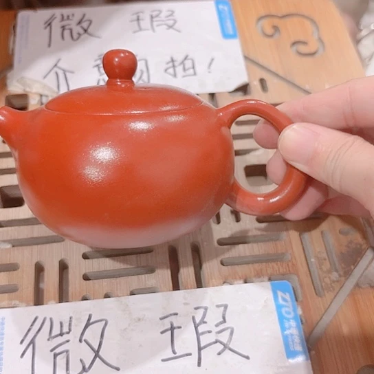 微瑕介意的朋友勿拍不想大家麻烦