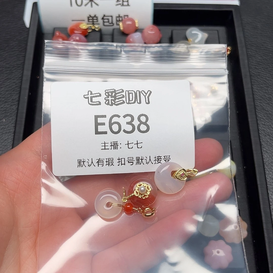 玛瑙/玉髓颈饰合金温***茶