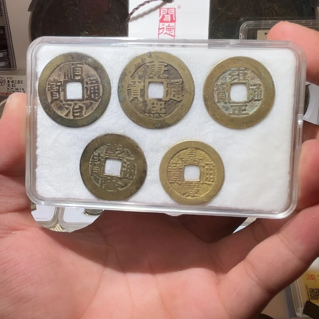 铜清代-五帝钱-佩戴挂饰寓意