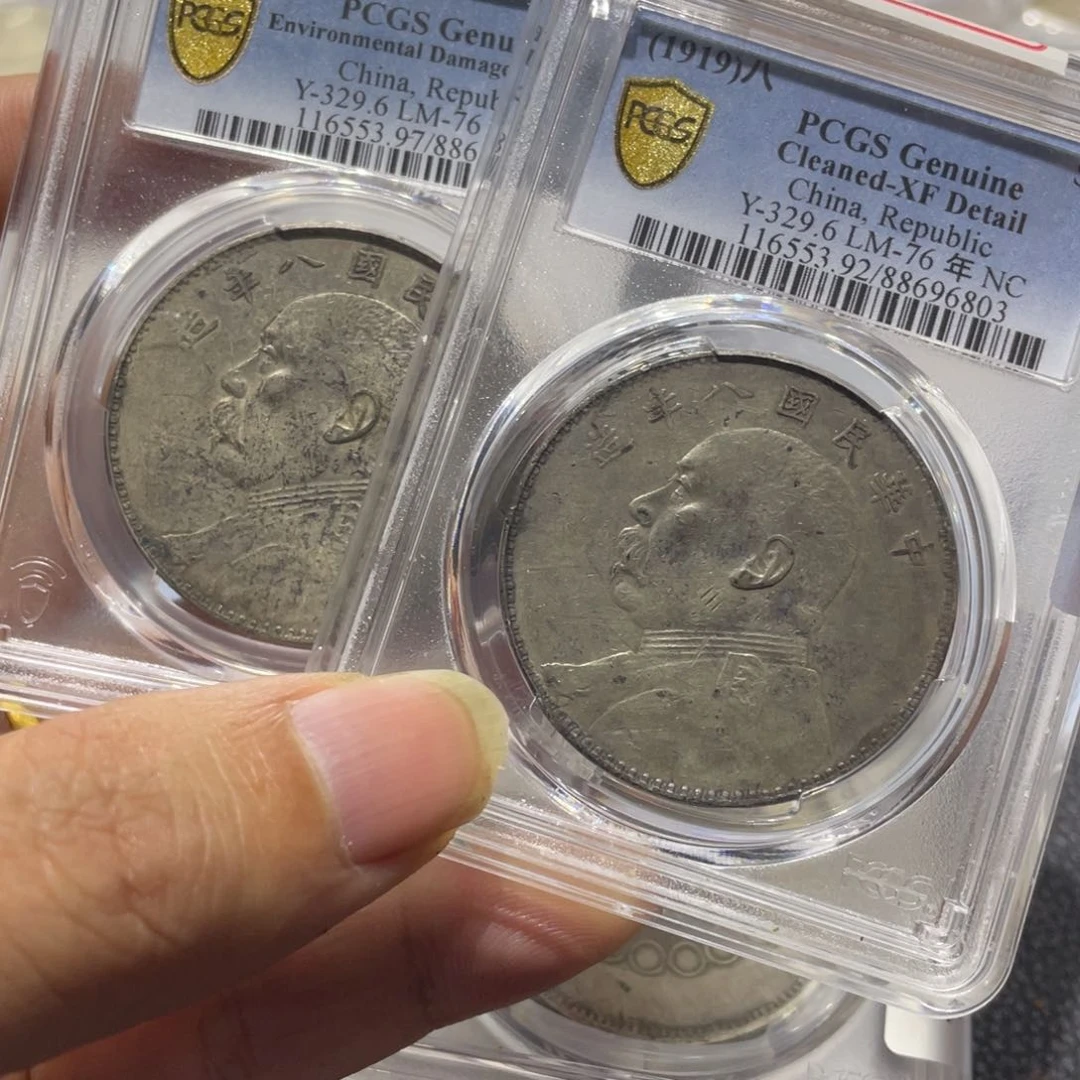 银游*11111111111111111