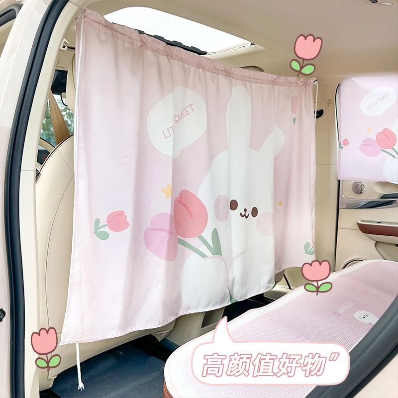 汽车前后排隔断帘车内遮阳帘宝宝中间空调隔挡车载防窥隐私帘