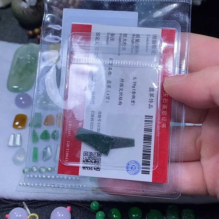 啊***i翡翠裸石963258741