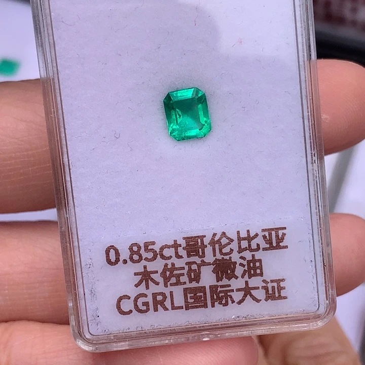 祖母绿裸石0.85克拉