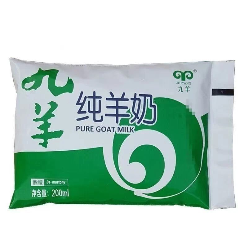 九羊纯羊奶200ml/袋