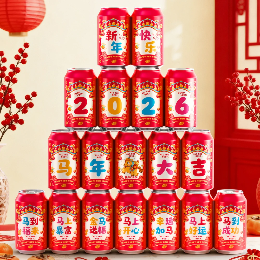 XM2026马年可乐贴纸新款创意饮料摆件新居入住仪式氛围感贴纸