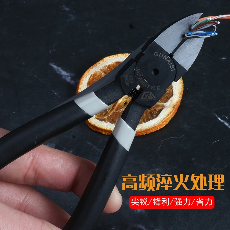水口钳剪钳斜口钳模型高达偏口小钳子斜嘴工业级电子薄刃回弹剪线