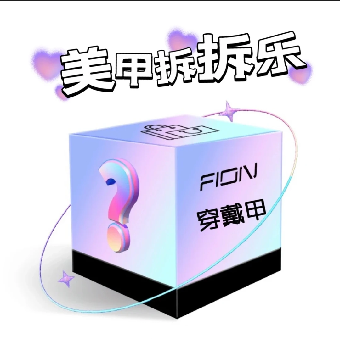 【随机款式】CHANSIANNA纯手工穿戴甲锆石款拼钻法式猫眼美甲