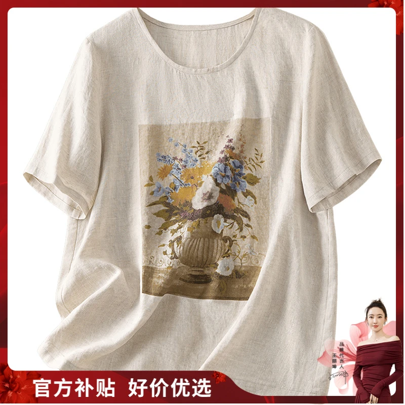 丝柏舍2025夏季新款印花短袖套头短款宽松款圆领衬衫S52B1452C