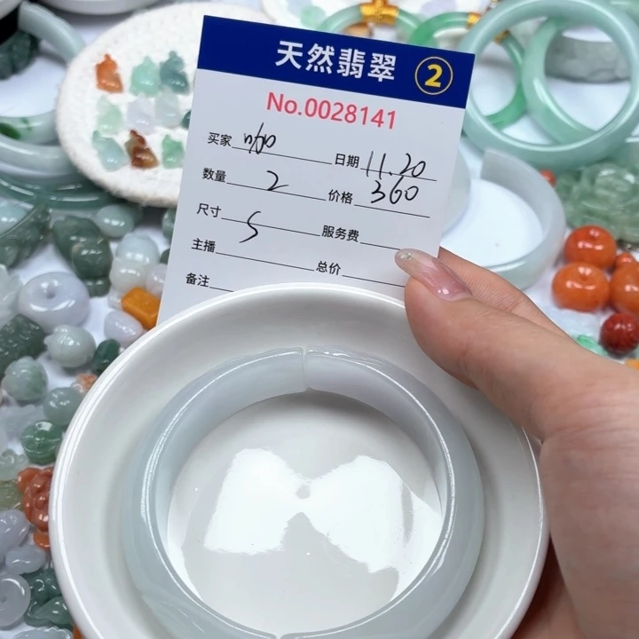 咖***啡翡翠未镶嵌挂件yy