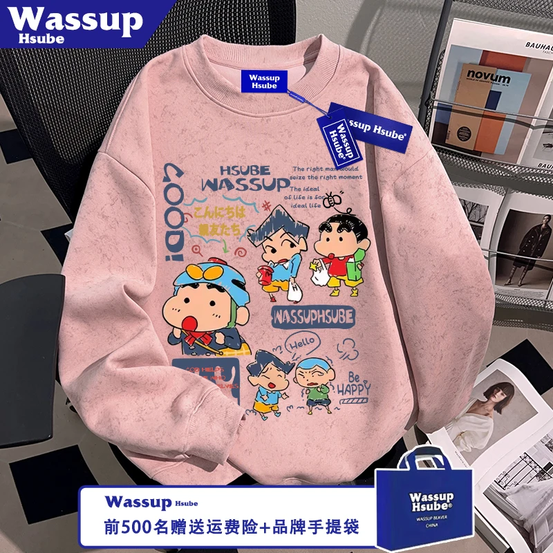 WASSUP HSUBE简笔小新印花卫衣秋冬季男女款粉色蜡染潮流宽松上衣