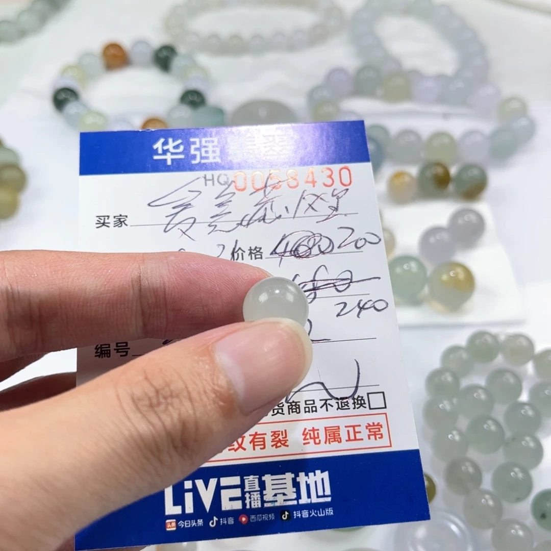 爱****定制翡翠未镶嵌翡翠