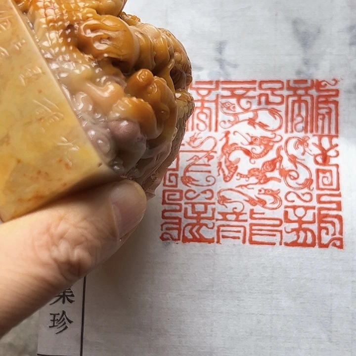 寿山石印石1111111111111111111