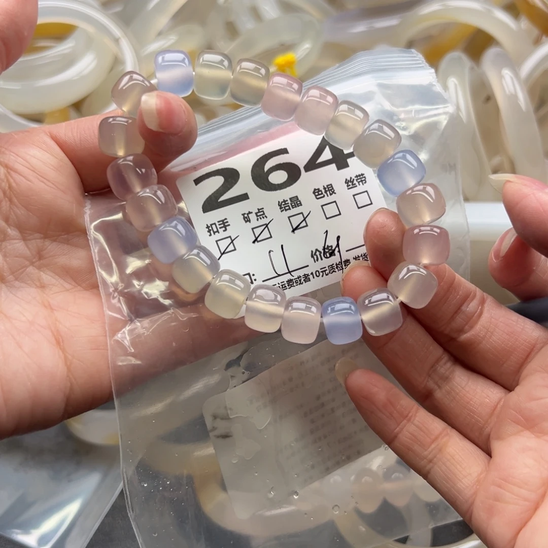 若***初玛瑙/玉髓手镯未镶嵌264