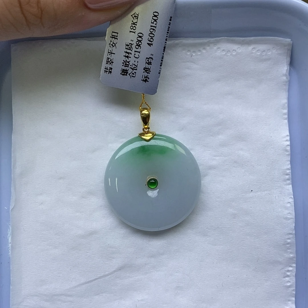 【闪购商品】颈饰18K金镶嵌翡翠平安扣