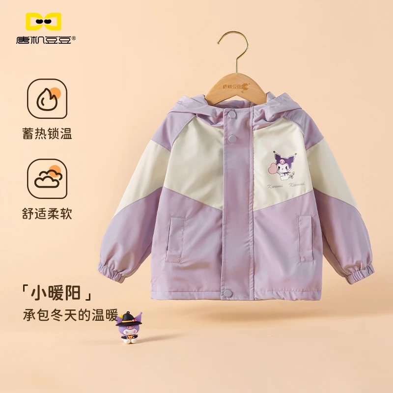 唐机豆豆秋冬清仓女童加绒外套保暖防风连帽上衣儿童童装洋气