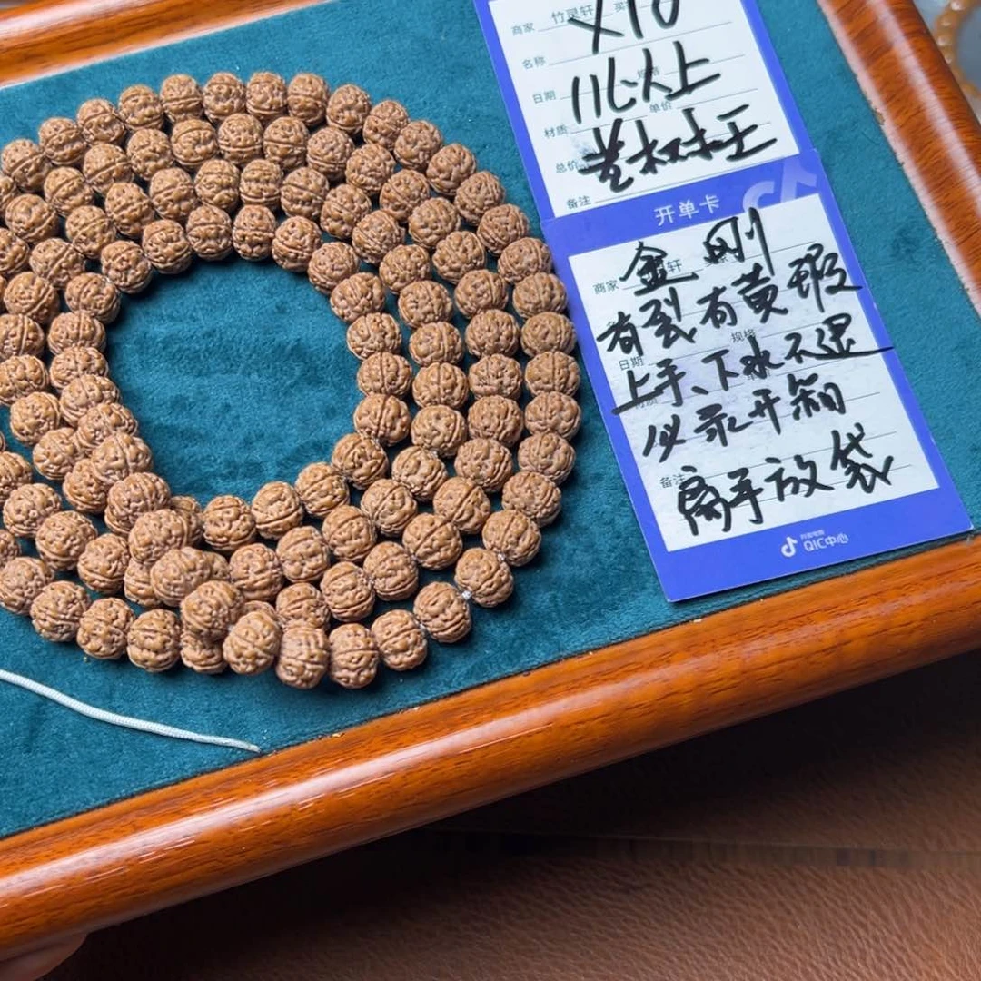 菩提手串/手链金刚11以上