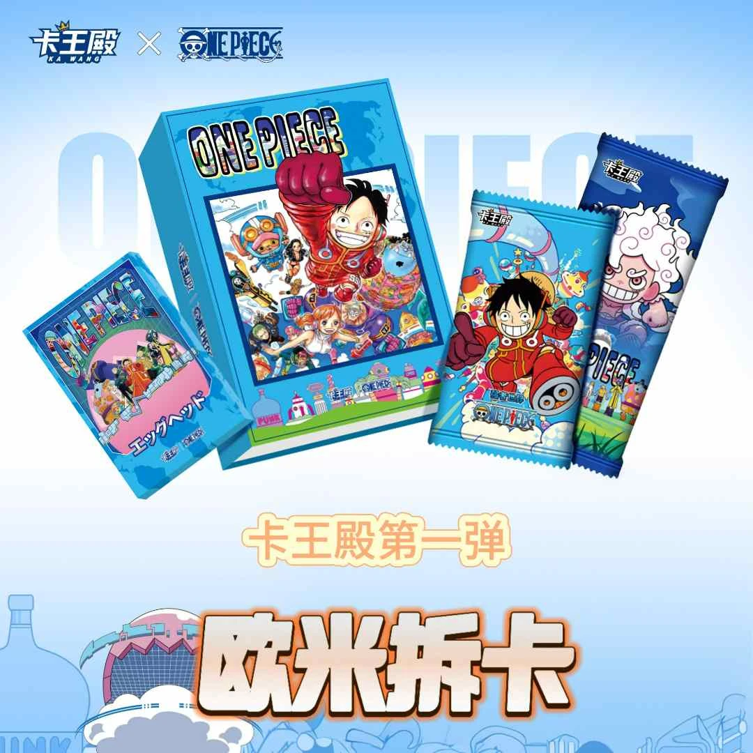 【米-新粉】卡王殿 航海王第一弹 收藏卡牌盲盒 拍下默认代拆