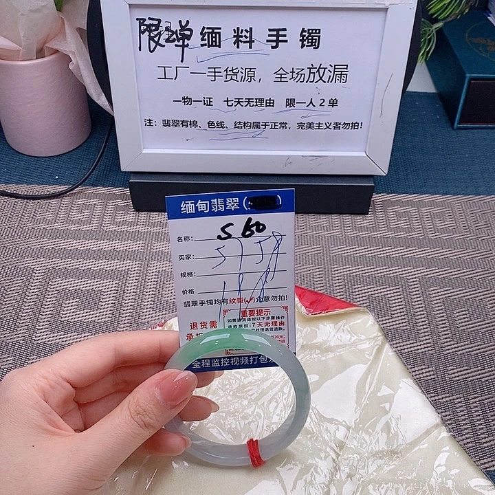 翡翠手镯未镶嵌手镯以实物为准微色差s60