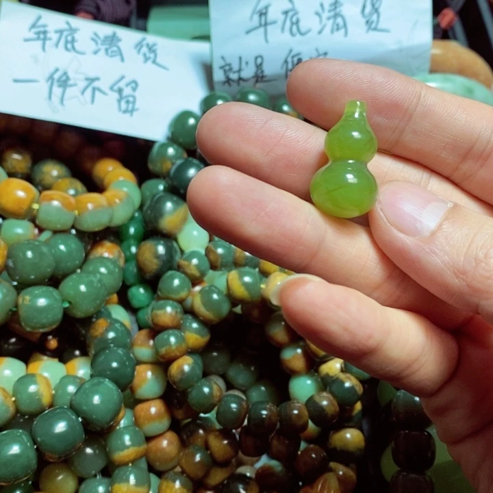 蛇纹石玉颈饰未镶嵌