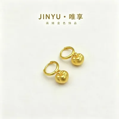 JINYU/唯享 经典百搭K0757柿子耳扣47474