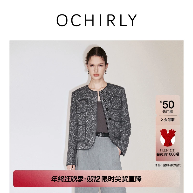 OCHIRLY欧时力小香风圈圈呢外套女软糯高级感正肩秋季新品