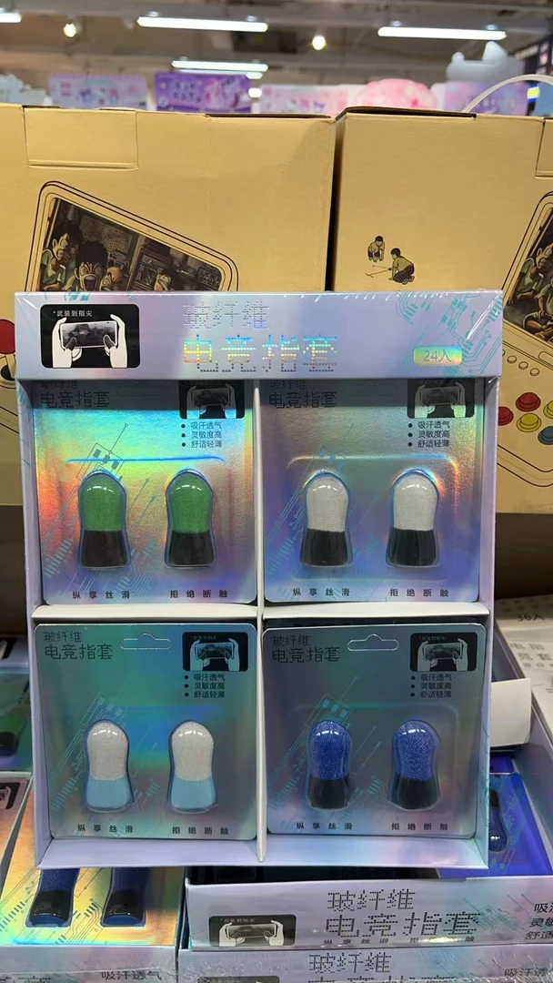 【达选】玻纤维电竞指套