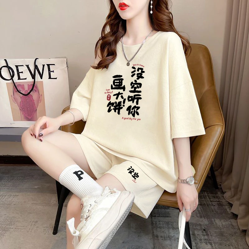 大码女装运动套装女夏季2025新款爆款休闲减龄宽松短袖短裤两件套