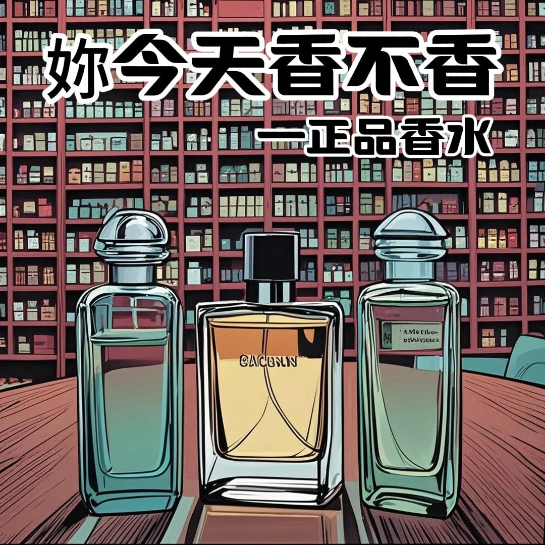 【尼罗河/大地/屋顶/云南丹桂/2/5/10/30ML大叔精选】小众香薰全系