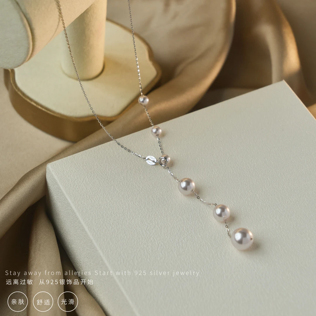 丽沁 链子925银 曼塔玫瑰紫珠Y字流苏项链气质轻奢温柔经典